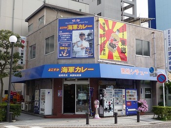 横須賀110504 (3).jpg